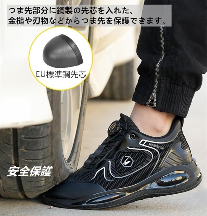 Amazon.co.jp: [CALASOU] 安全靴 作業靴 メンズ 鋼先芯 つま先